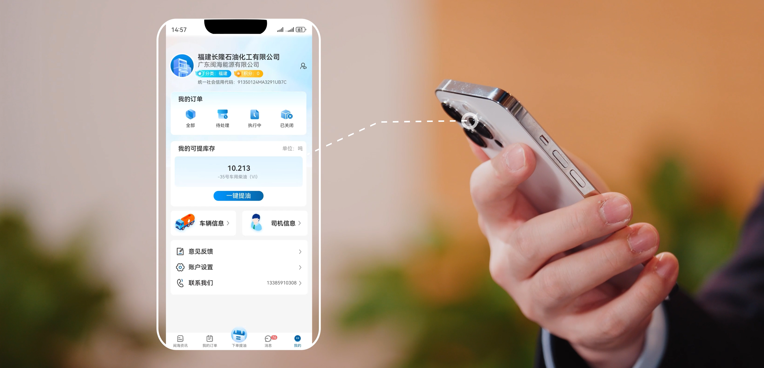 老子有钱lzyq88(中国)有限公司官网